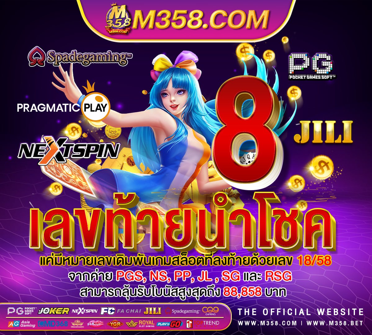 เครดิต ฟรี 500 ถอน ได ua